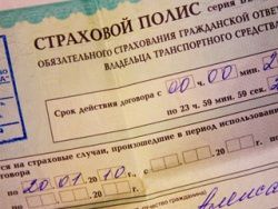 Бумажный полис ОСАГО предлагается заменить пластиковой картой