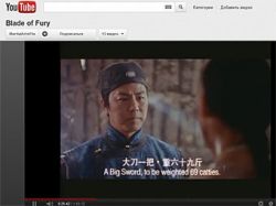 Китайцы потребовали от YouTube $300 млн