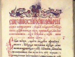 Древности приблизят к народу