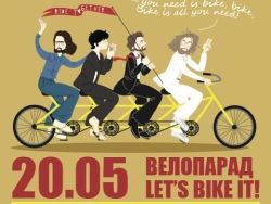 В Москве пройдет парад в поддержку велодвижения в РФ