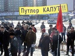 Более 50% россиян не устраивают методы правления Путина