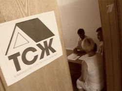 Москвичи смогут жаловаться на работу ТСЖ через Интернет