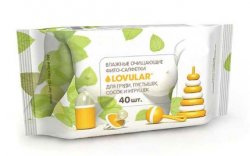 Lovular  - английский бренд в помощь мамам