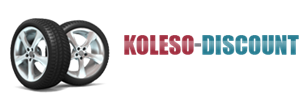 Широкий выбор и низкие цены на шинные изделия в интернет-магазине «Koleso-discount»